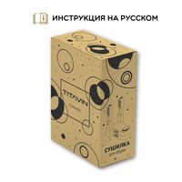 Сушилка для обуви электрическая ультр...