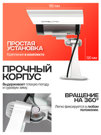 Муляж камеры видеонаблюдения уличный ...