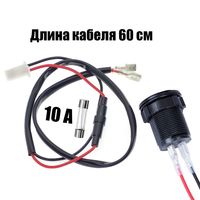 Врезной вольтметр с экраном для лодок...