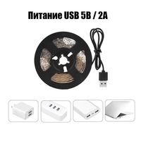 Фитолента для растений светодиодная I...