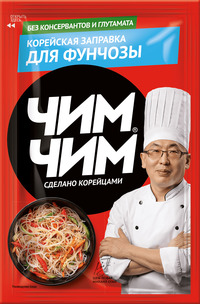 Соусы, маринады Чим-Чим, Костровок, G...