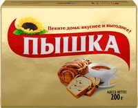 "Пышка" Маргарин для выпечки 200гр
