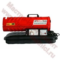 Тепловая дизельная пушка МИ YN20