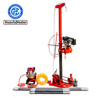 QZ Series Portable Core Drilling Rig