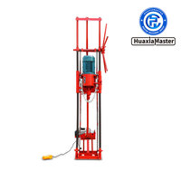 QZ Series Portable Core Drilling Rig