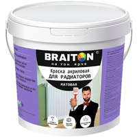Краска для радиаторов, батарей отопле...