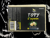 Соевый сыр "Тофу с укропом"
