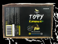 Соевый сыр "Тофу копчёный"