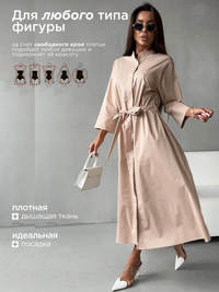 Платье хлопковое 44-52