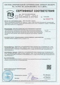 Нары металлические одноярусные разборные