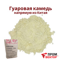 Гуаровая камедь