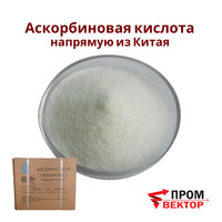 Аскорбиновая кислота E300, гранулы