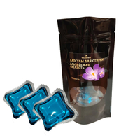 Капсулы для стирки Elizanna "Альпийск...