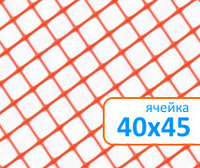 Сетка пластиковая оградительная А-150...