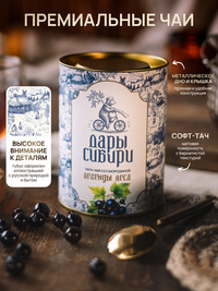 Подарочный набор Чая из чаги "Двойная...