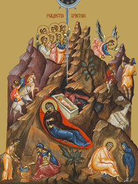 Рождество Христово, 15x20x1,8 см, арт...