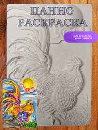 Зд раскраска