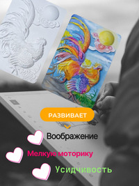 Зд раскраска