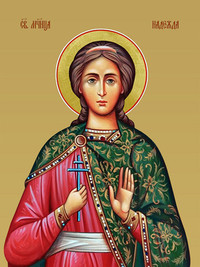 Святая Мученица Надежда Римская, 25x2...