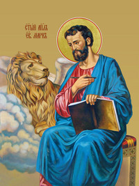 Святой Апостол Марк, евангелист, 21x2...