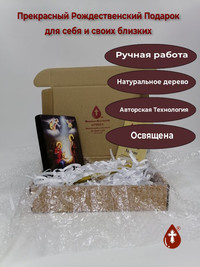 Рождество Христово, 12x16x1,8 см, арт...