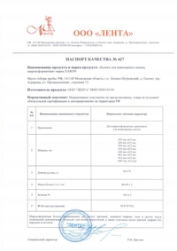 "Бумага для инженерных машин, широкоф...