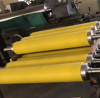 Резиновый вал