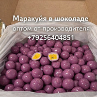 Сублимированная маракуйя в белой шоко...