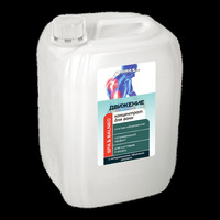 ЖИДКИЙ КОНЦЕНТРАТ ДЛЯ ВАНН  «ДВИЖЕНИЕ...