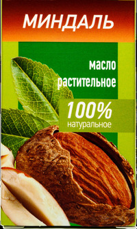 Масло растительное косметическое Минд...