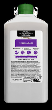 Масло для профессионального массажа У...