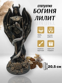 Коллекционная алтарная фигурка статуэ...