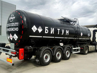 Дорожный битум БНД 100/130 (Ангарская...