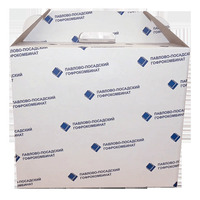 Самосборный короб чемодан
