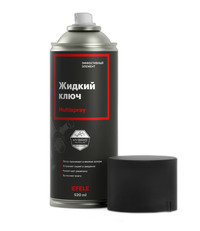 Жидкий ключ (520 мл.  SPRAY) ЧЗ