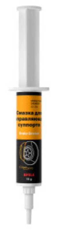 Смазка для направляющих суппорта (пак...