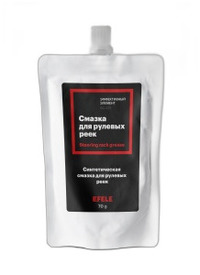 Смазка для рулевых реек (Дой-пак, пак...