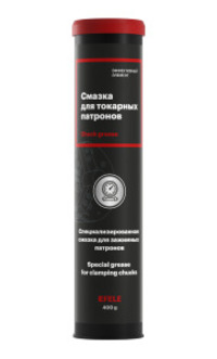 Смазка для токарных патронов (картрид...