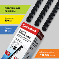 Пружины для переплета 16мм, 101-120 л...