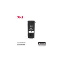 Печатающая головка Deli XJ511-0B-EA1,...