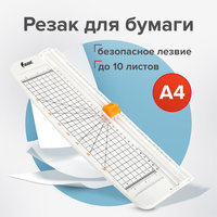 Резак Роликовый ОСТРОВ СОКРОВИЩ R10-3...