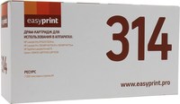 Драм-картридж EasyPrint LH-314 для LJ...