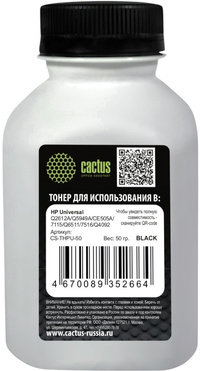 Тонер Cactus Universal, бутыль 50 г, ...
