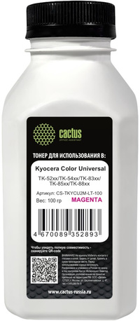 Тонер Cactus Color Universal, бутыль ...