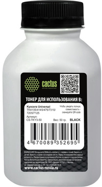 Тонер Cactus Universal, бутыль 50 г, ...