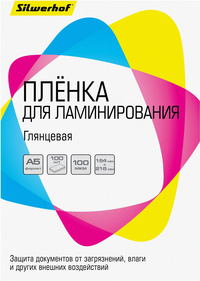 Пленка для ламинирования Silwerhof 10...