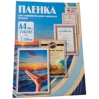 Пленка для ламинирования Office Kit 1...