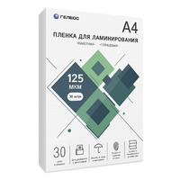Пленка для ламинирования Гелеос 125 м...
