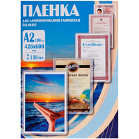 Пленка для ламинирования Office Kit 1...