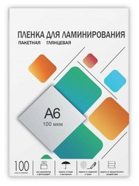 Пленка для ламинирования Гелеос 100 м...
